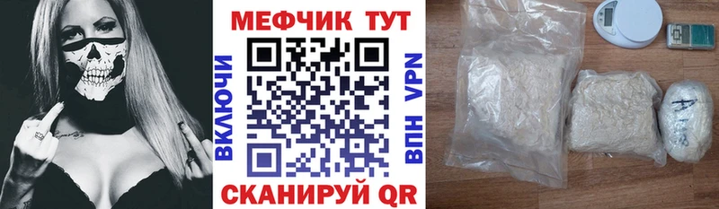 Все наркотики Новочеркасск ГАШ Alpha PVP Меф мяу мяу