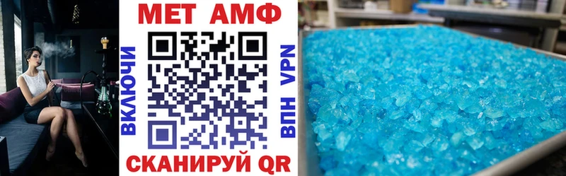 АМФЕТАМИН Premium  сайты даркнета как зайти  Новочеркасск 