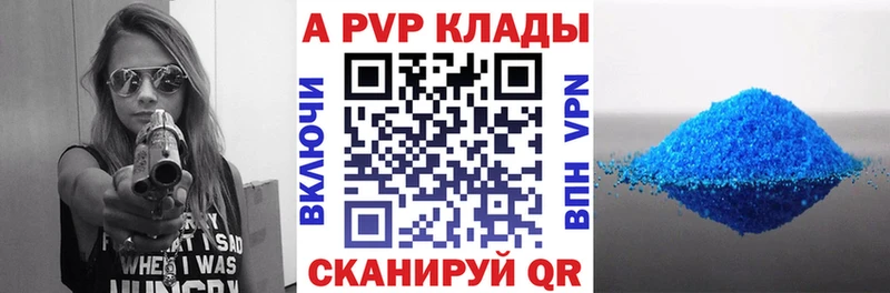 APVP VHQ Новочеркасск