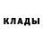 Кетамин VHQ Emilio Marchese
