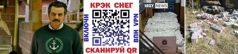 COCAIN Fish Scale  цены   Новочеркасск 