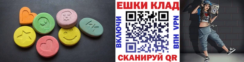 наркотики  Новочеркасск  ЭКСТАЗИ диски 