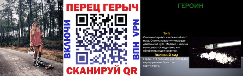 купить закладку  Новочеркасск  Героин Афган 