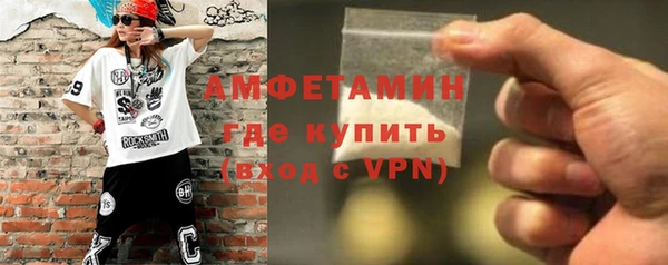 а пвп мука Абаза
