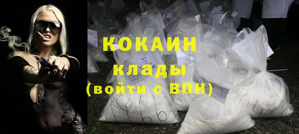 альфа пвп VHQ Армянск