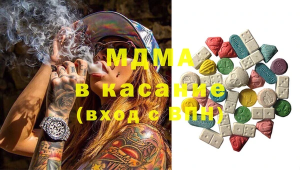 гашишное масло Аркадак
