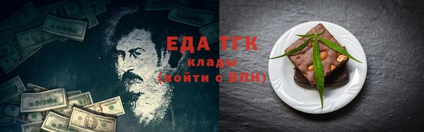 бутик Алексин