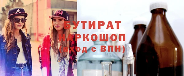 jwh Абдулино