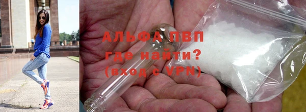 альфа пвп VHQ Армянск