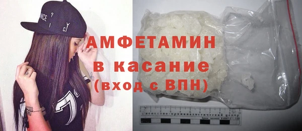 альфа пвп VHQ Армянск