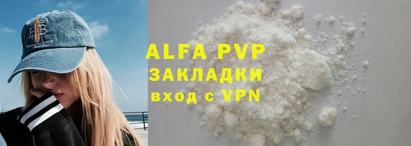 бутик Алексин