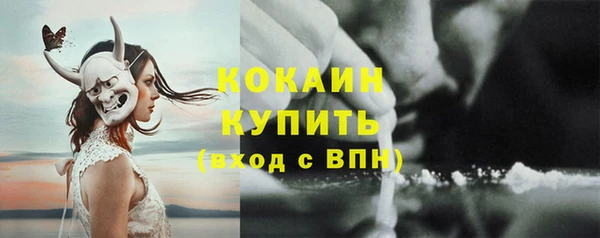 альфа пвп VHQ Армянск