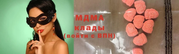 гашишное масло Аркадак