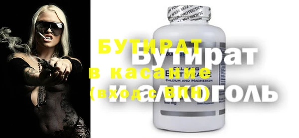 альфа пвп VHQ Армянск