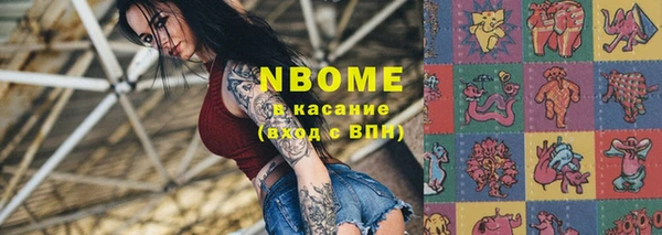 гашишное масло Аркадак