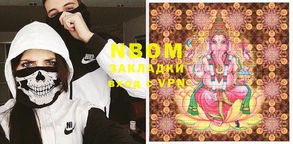 альфа пвп VHQ Армянск