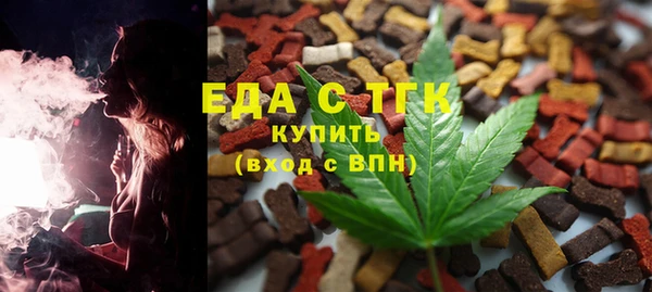 альфа пвп VHQ Армянск