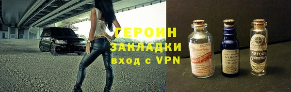 mix Абинск