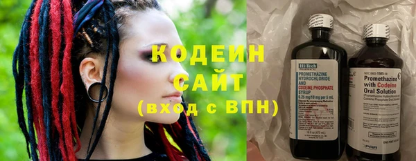 альфа пвп VHQ Армянск