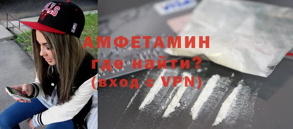 альфа пвп VHQ Армянск