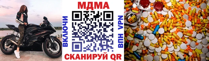 ссылка на мегу сайт  Новочеркасск  MDMA crystal 
