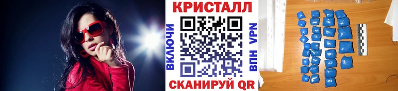 нарко площадка Telegram  ОМГ ОМГ ссылка  Новочеркасск  МЕТАМФЕТАМИН Декстрометамфетамин 99.9% 