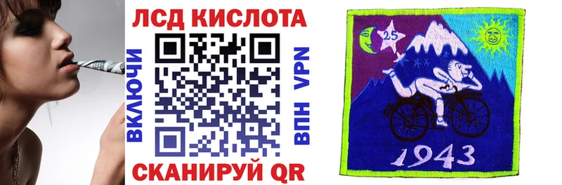 Марки NBOMe 1500мкг купить сайты мориарти какой сайт Новочеркасск