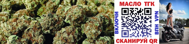 ТГК THC oil  blacksprut tor  Новочеркасск 