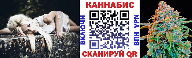 darknet как зайти  дарнет шоп  blacksprut зеркало  Новочеркасск  Конопля Ganja 